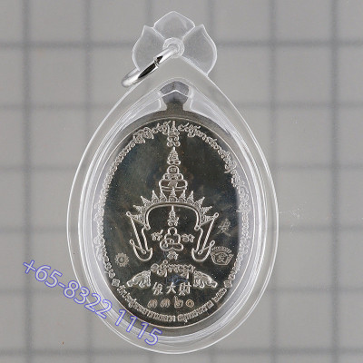 Silver FaDaCai 2556 LP Maha Surasak 3rd Batch S/n:3320