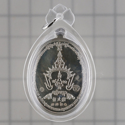 Silver FaDaCai 2556 LP Maha Surasak 3rd Batch S/n:3320