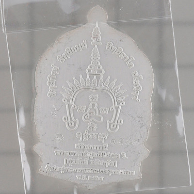 S/n:1597 Maha Surasak 2554 Silver Red Longya 4.3cm