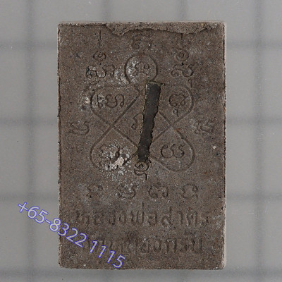 LP Sakorn 2538 Phra Somdej Holy Powder 3.2cm Silver Takrut