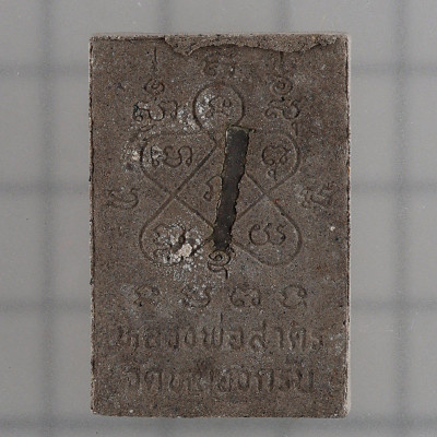 龙婆沙空，佛历2538，崇迪佛，圣粉3.2cm 银打固