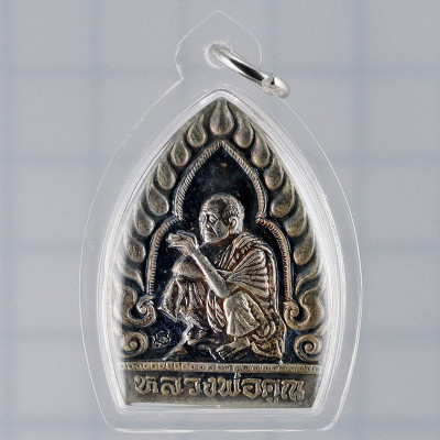 LP Koon Wat BanRai 2536 Silver Rian 3.4cm