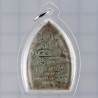 LP Koon Wat BanRai 2536 Silver Rian 3.4cm