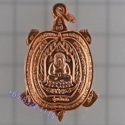 LP Liew 2538 Phra ChaoSua PhaYa Tao Copper 4.3cm, Wealthy Tortoise
