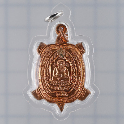 LP Liew 2538 Phra ChaoSua PhaYa Tao Copper 4.3cm, Wealthy Tortoise