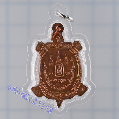 LP Liew 2538 Phra ChaoSua PhaYa Tao Copper 4.3cm, Wealthy Tortoise