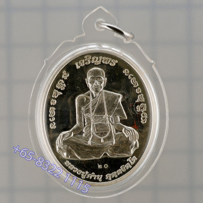 Made 99 Silver S/n:20 LP KumBu & Wealthy Cat 2556 LP KumBu...