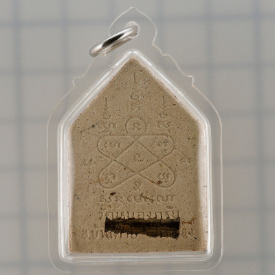 LP Sakorn 2547 Phra KhunPaen Prai Kuman, Silver Takrut, Wat NongKrub