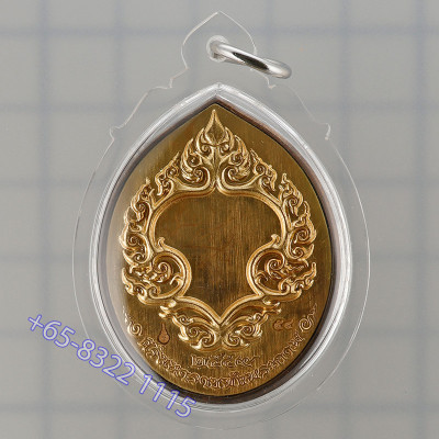 Make 499, Committee Version KB Baeng 2559 Phra Pidta, Wat TaNot Bronze S/n:54