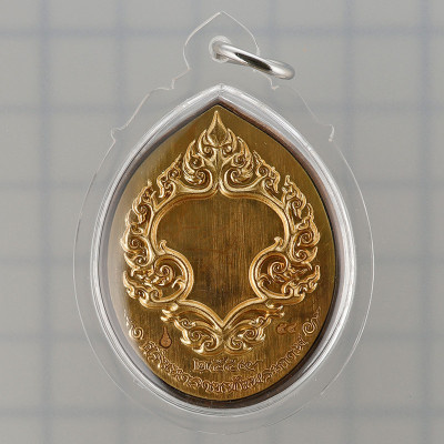 Made 499, Committee Version KB Baeng 2559 Phra Pidta, Wat TaNot Bronze S/n:54