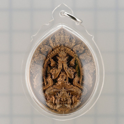 Made 299 Nawa S/n:2 KB Baeng 2559 Phra Pidta Wat TaNot With Temple Cert