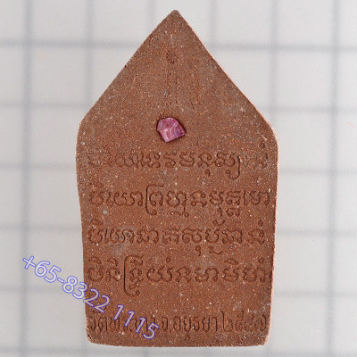 坤平将军，龙莆Tim佛历2548加持，Wat Phra Khao 银达固