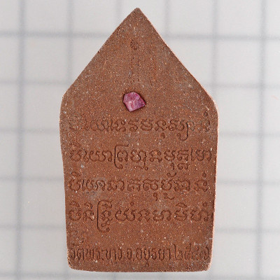 坤平将军，龙莆Tim佛历2548加持，Wat Phra Khao 银达固