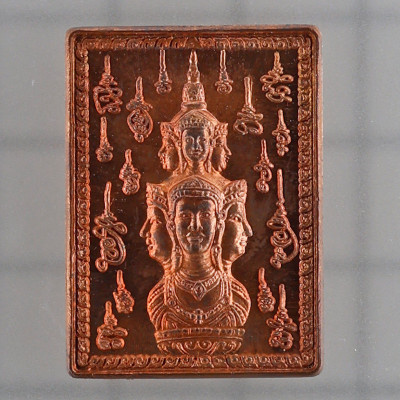 阿赞坤潘108周年，名僧加持2549大法会，泽度金&帕拉胡，铜2.8cm