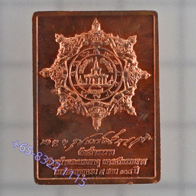 阿赞坤潘108周年，名僧加持2549大法会，泽度金&帕拉胡，铜2.8cm