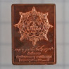 阿赞坤潘108周年，名僧加持2549大法会，泽度金&帕拉胡，铜2.8cm