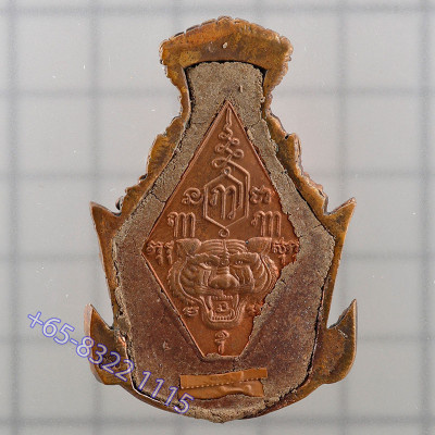 龙普年加持 3 个月佛历2551 ，鲁士，混合金4.8cm 打固