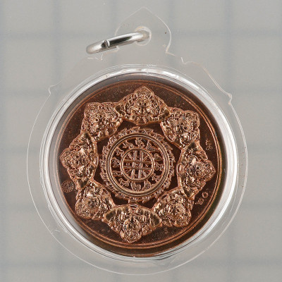 Made 199, 2559 Phra Pidta PangPaKang Nawa Mix Silver 2.7cm