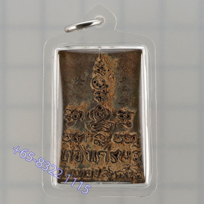 龙婆同 佛历2562 崇迪佛 合金 3.2cm