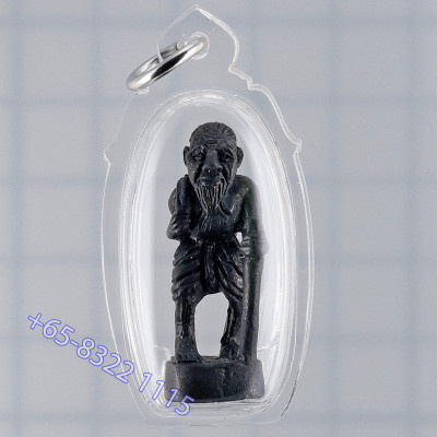 龙普添 Wat Phra Khao 佛历2541 ChuChok 铜 3.3cm
