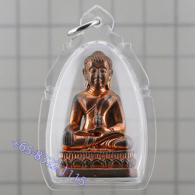 药师佛，Wat Khao Aor LP Glun & 阿赞坤潘，佛历2545加持，九宝铜混合金，银底编号：390