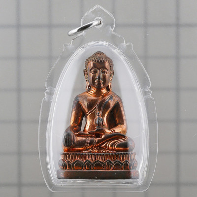 S/n:390 LP Glun & Ajahn KhunPan 2545 Phra Kring Nawa Gold 3.8cm