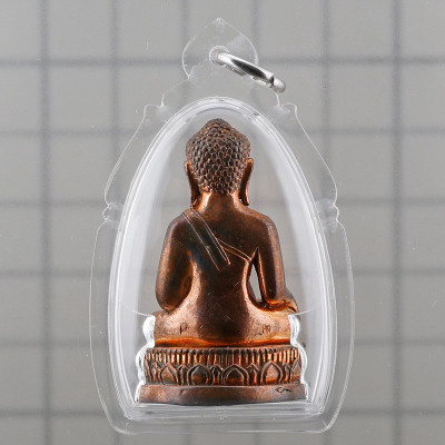 S/n:390 LP Glun & Ajahn KhunPan 2545 Phra Kring Nawa Gold 3.8cm