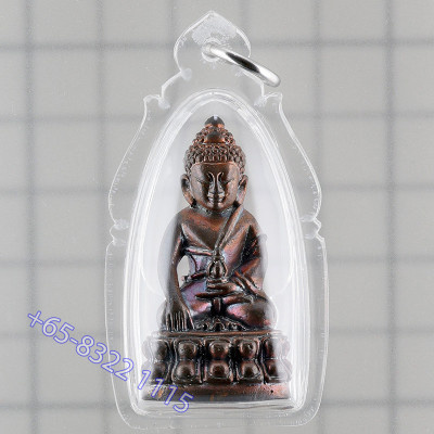 Phra Kring B.E.2549 Mass Chanted Wat Suthat Nawa 3.9cm
