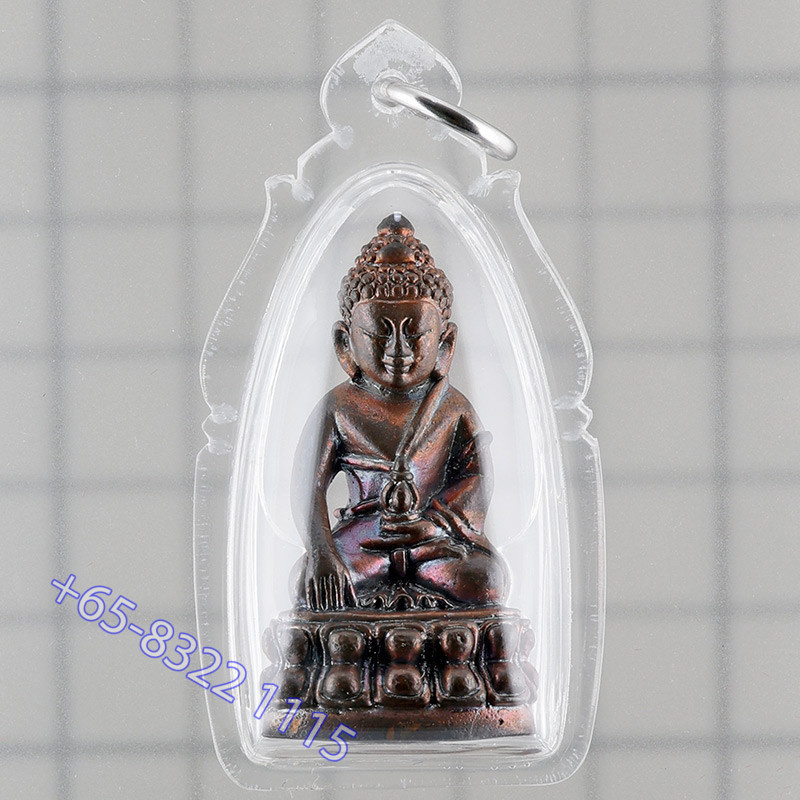 Phra Kring B.E.2549 Mass Chanted Wat Suthat Nawa 3.9cm