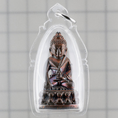 Phra Kring B.E.2549 Mass Chanted Wat Suthat Nawa 3.9cm