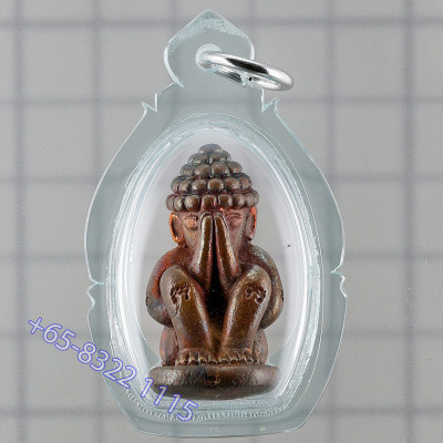 龙普 Prom, Wat Palanupab 佛历2554，帕比打，铜3.2 cm
