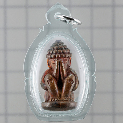 LP Prom Wat Palanupab 2554 Phra Pidta Copper 3.2cm