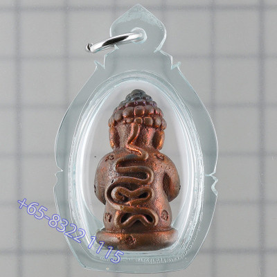 龙普 Prom, Wat Palanupab 佛历2554，帕比打，铜3.2 cm