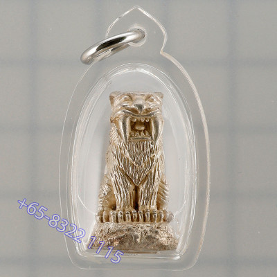 Wat KhaoOr 9 Famous Master Chanted 2557 Phaya Sua Silver 2.3cm