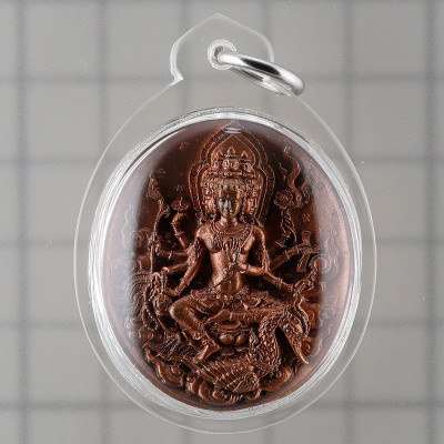 S/n:711 ChaoKhun SuRaSak 2557 Wat Khae PhraProm Copper 3.6cm