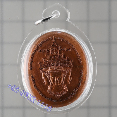 S/n:711 ChaoKhun SuRaSak 2557 Wat Khae PhraProm Copper 3.6cm