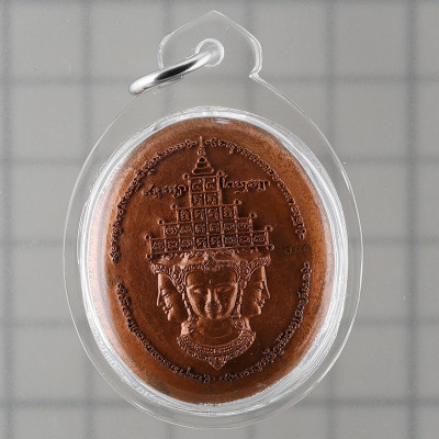 S/n:711 ChaoKhun SuRaSak 2557 Wat Khae PhraProm Copper 3.6cm