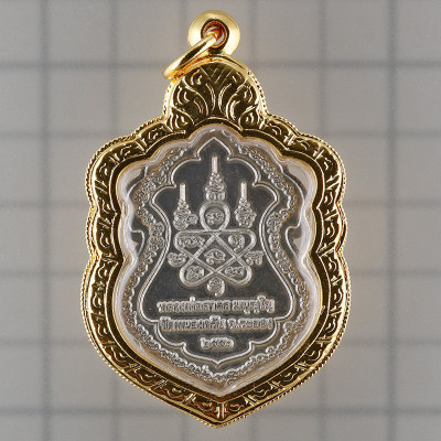 Made 999, S/n:400 Silver TaeWaDa 2551 LP Sakorn, Itay Gold Casing