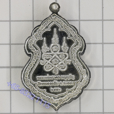 Made 999, S/n:400 Silver TaeWaDa 2551 LP Sakorn, Itay Gold Casing