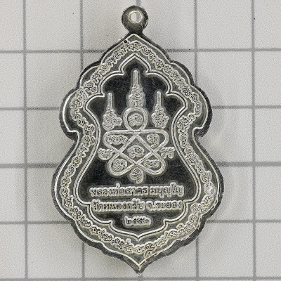 Made 999, S/n:400 Silver TaeWaDa 2551 LP Sakorn, Itay Gold Casing