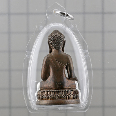 LP Glun & Ajahn KhunPan 2545 Phra Kring Nawa 3.8cm S/n:574