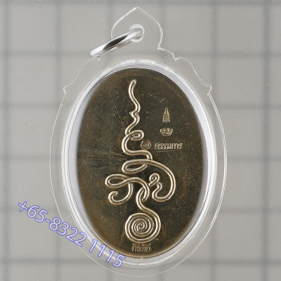 九名僧加持，阿赞康诚，佛历2555龙莆托，理﻿事版阿帕卡小模3.6cm，做 37 套