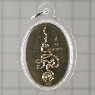 Ajahn Klang Seng 2555 LP Thuad Apaka 3.6cm, KMK Made 37 sets