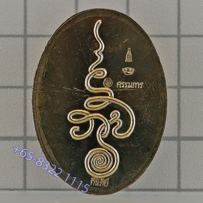 九名僧加持，阿赞康诚，佛历2555龙莆托，理﻿事版阿帕卡小模3.6cm，做 37 套