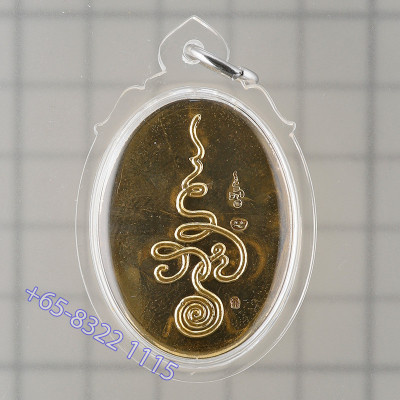 九名僧加持，阿赞康诚，佛历2555龙莆托，理﻿事版镀金小模3.6cm，做 37 套