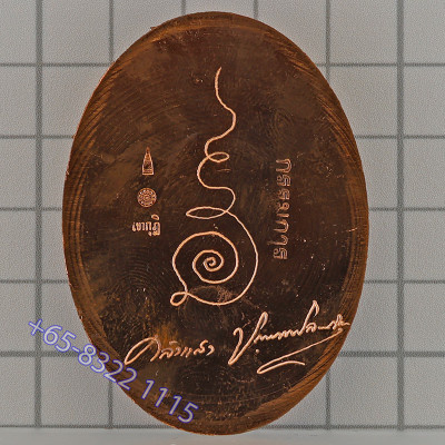 Ajahn Klang Seng 2555 LP Thuad Copper 5.8cm, KMK Made 37 sets