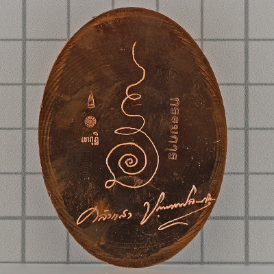 Ajahn Klang Seng 2555 LP Thuad Copper 5.8cm, KMK Made 37 sets