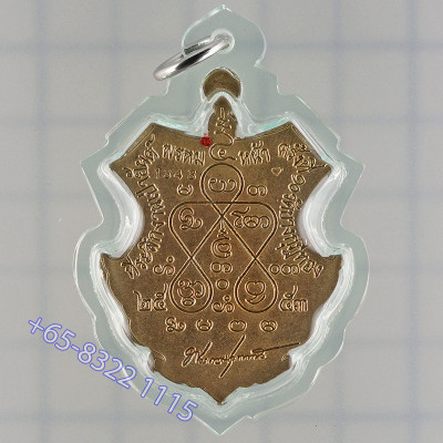 做1400尊，编号:1343，龙婆禅南佛历2553加持，四面佛，2K阿帕卡 4.5cm G-Pra 证书