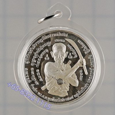 Ajahn KhunPan Silver Rien, Famous Monks Mass Chanted 2550 Phra...