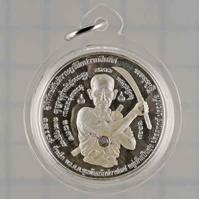 Ajahn KhunPan Silver Rien, Famous Monks Mass Chanted 2550 Phra Rahu & Jatukam